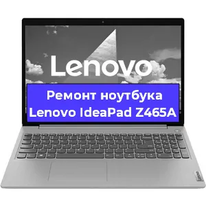 Ремонт ноутбуков Lenovo IdeaPad Z465A в Самаре